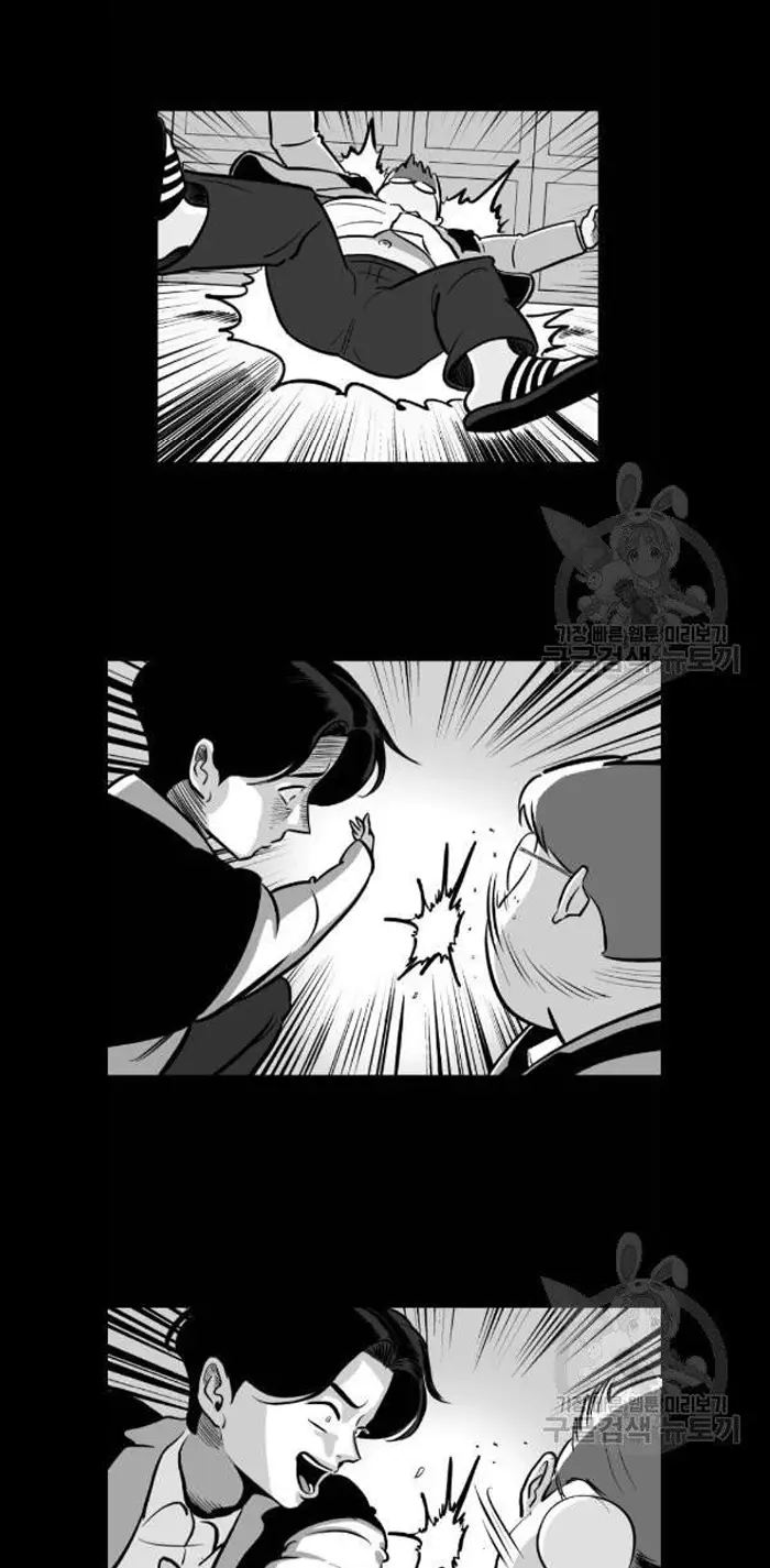 Read The Build Up PT-BR Manga Online
