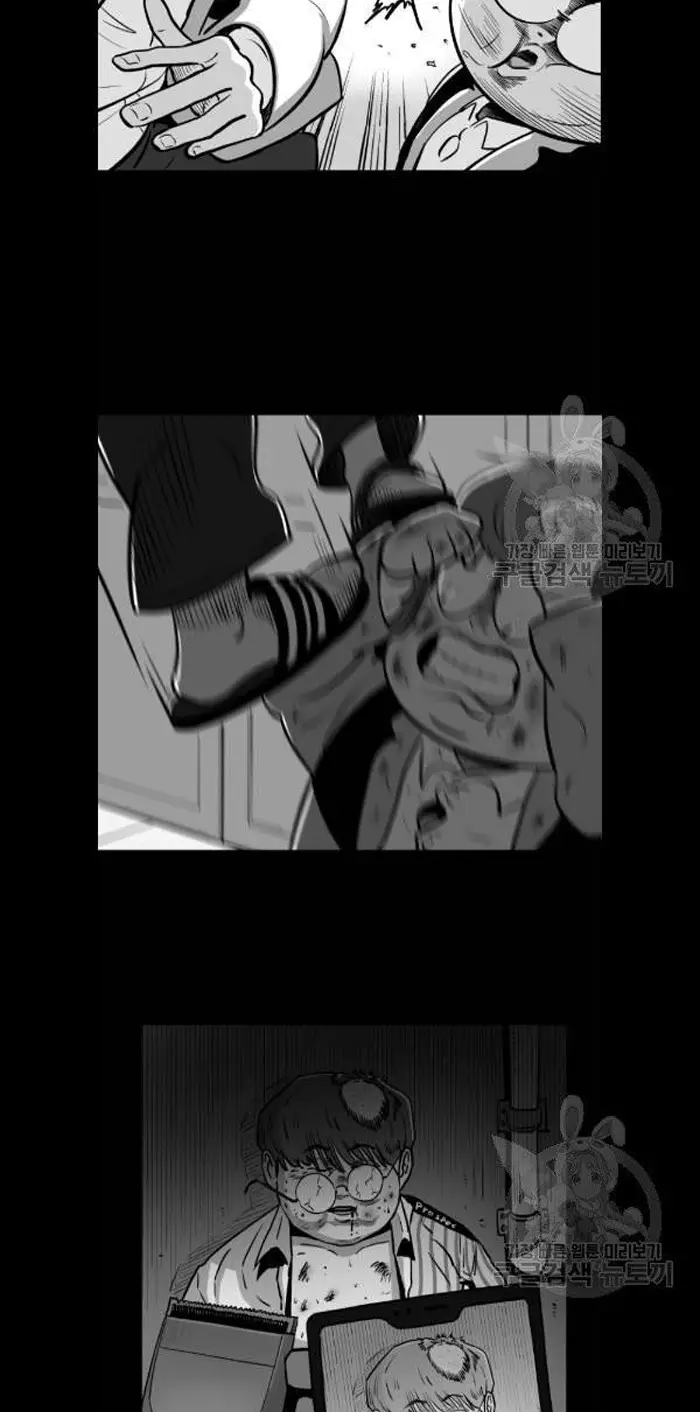 Read The Build Up PT-BR Manga Online