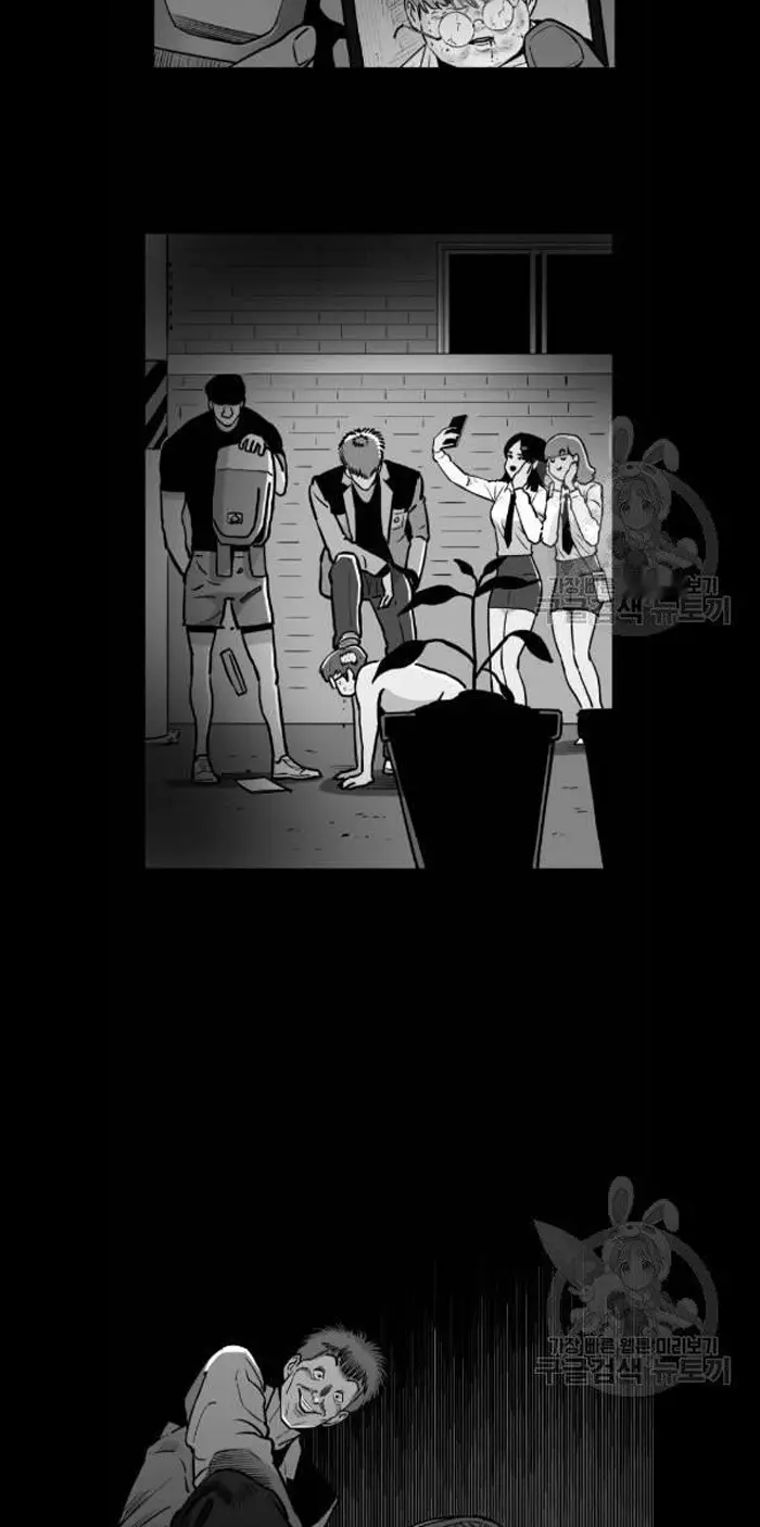 Read The Build Up PT-BR Manga Online