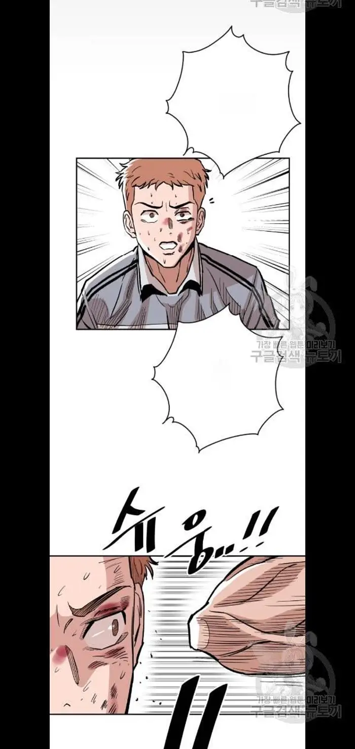 Read The Build Up PT-BR Manga Online