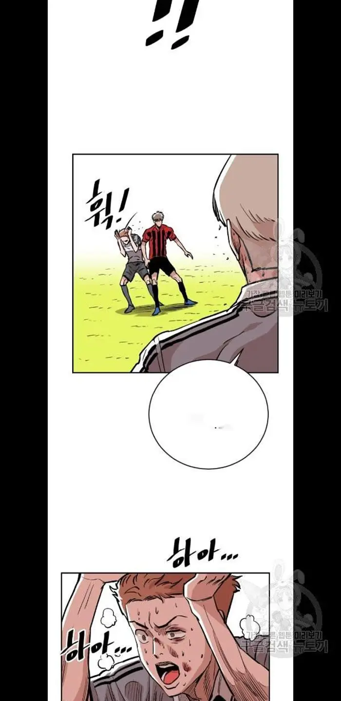 Read The Build Up PT-BR Manga Online