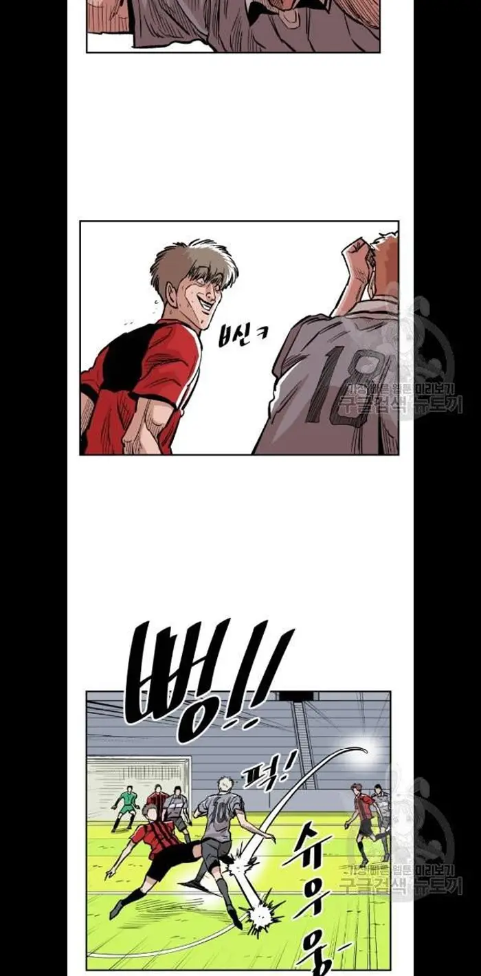 Read The Build Up PT-BR Manga Online