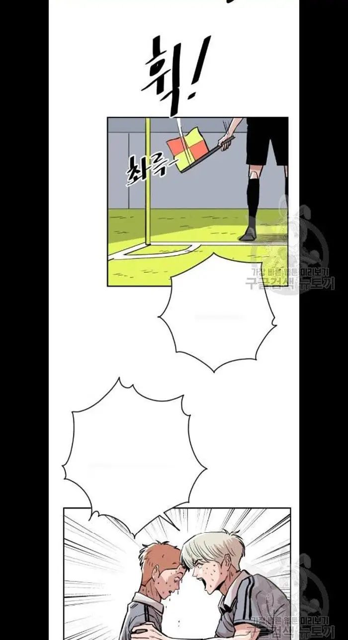 Read The Build Up PT-BR Manga Online