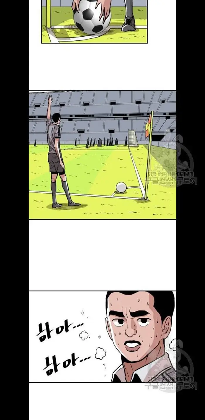 Read The Build Up PT-BR Manga Online