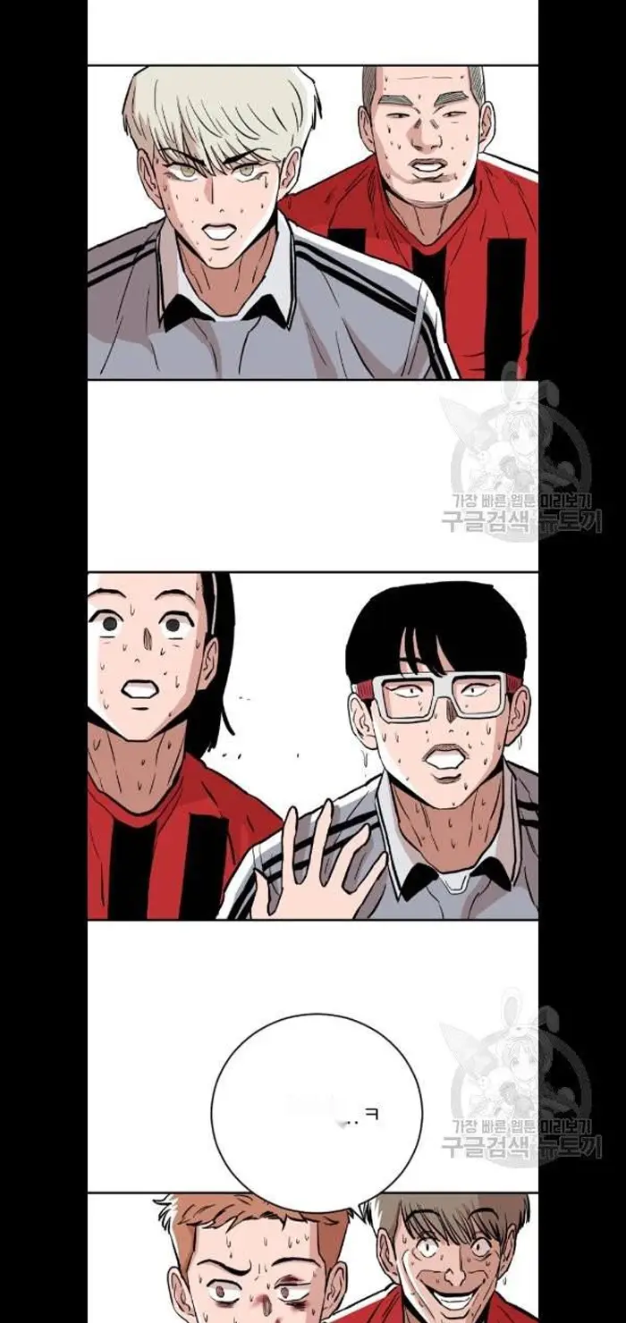 Read The Build Up PT-BR Manga Online