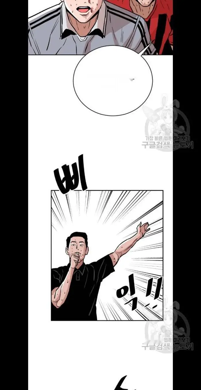 Read The Build Up PT-BR Manga Online