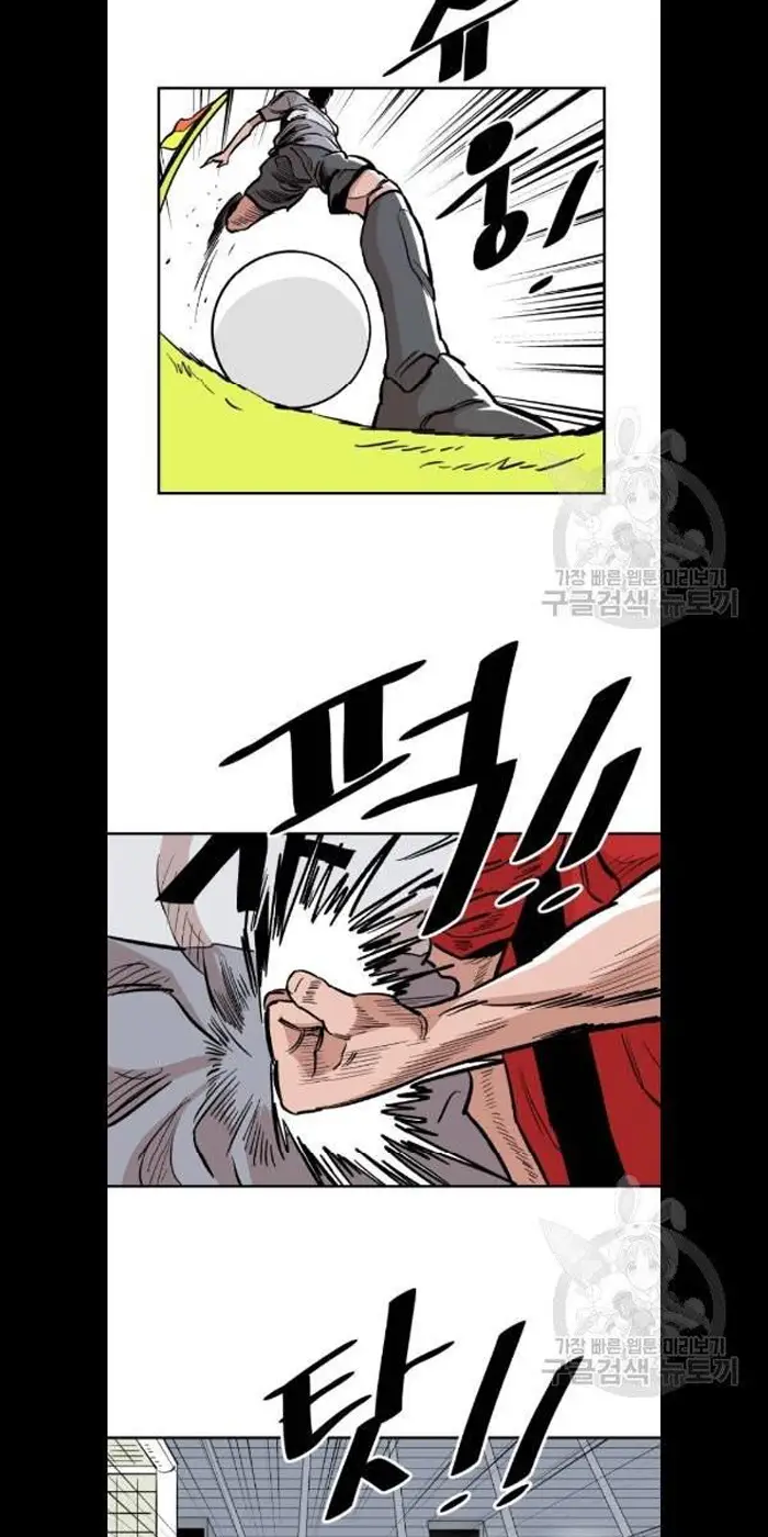 Read The Build Up PT-BR Manga Online