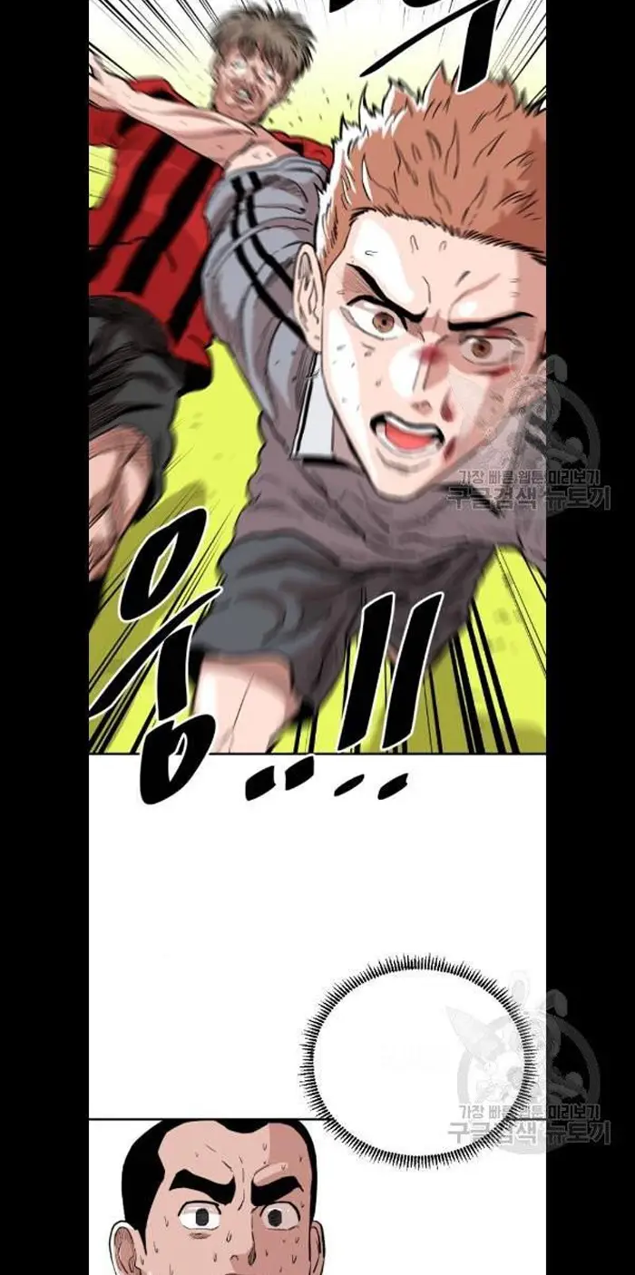 Read The Build Up PT-BR Manga Online