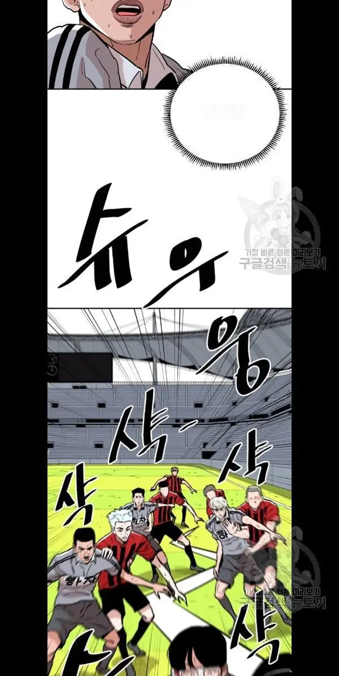 Read The Build Up PT-BR Manga Online
