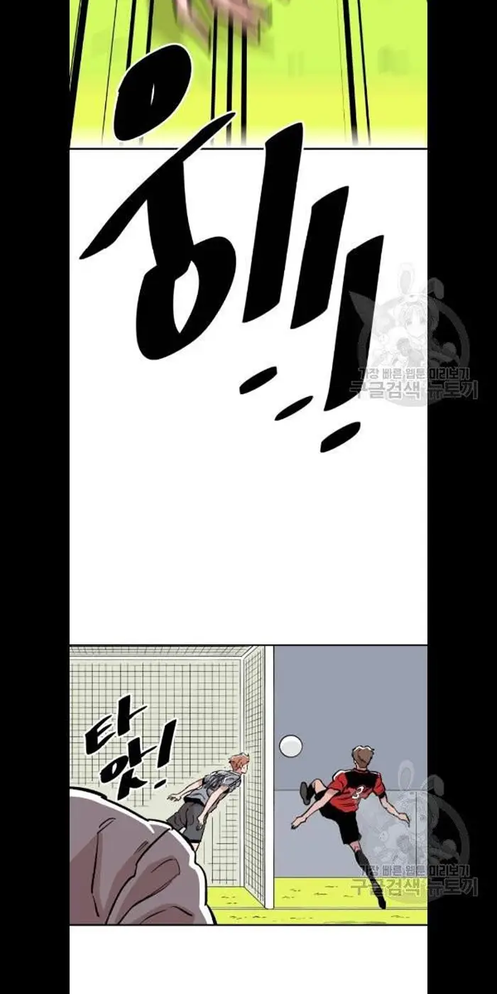 Read The Build Up PT-BR Manga Online