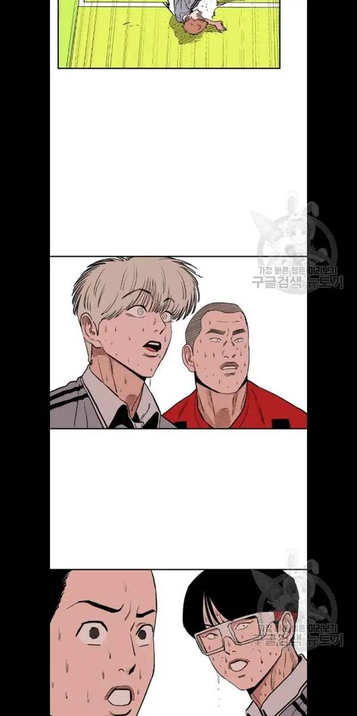 Read The Build Up PT-BR Manga Online