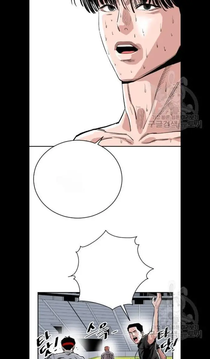 Read The Build Up PT-BR Manga Online