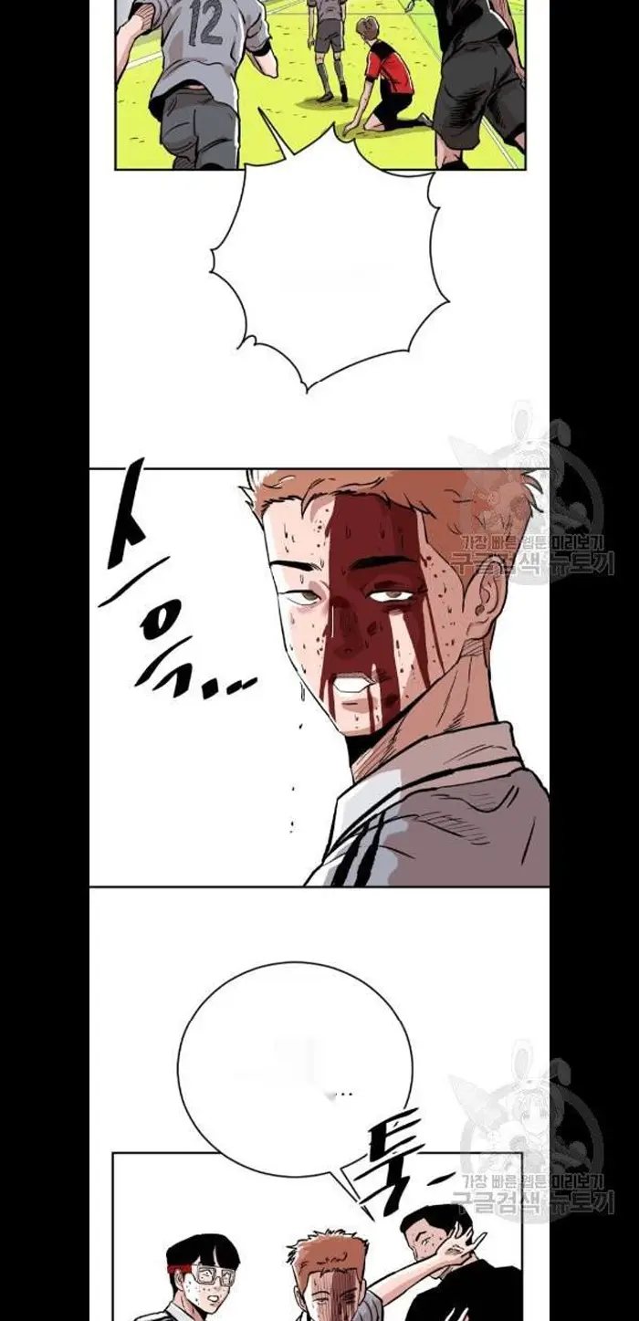 Read The Build Up PT-BR Manga Online