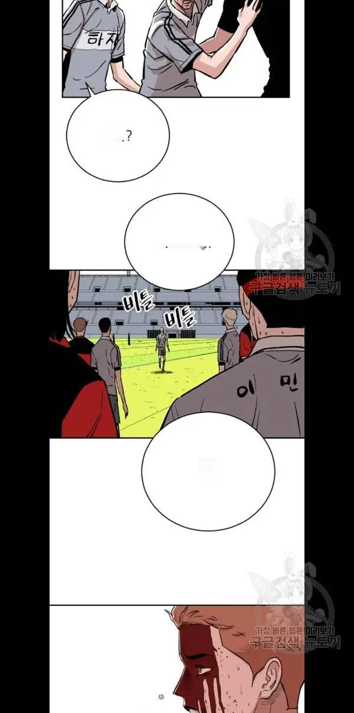 Read The Build Up PT-BR Manga Online