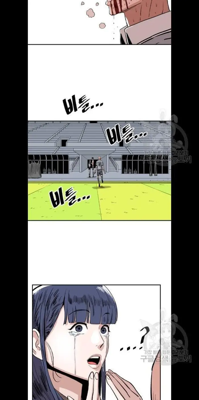 Read The Build Up PT-BR Manga Online