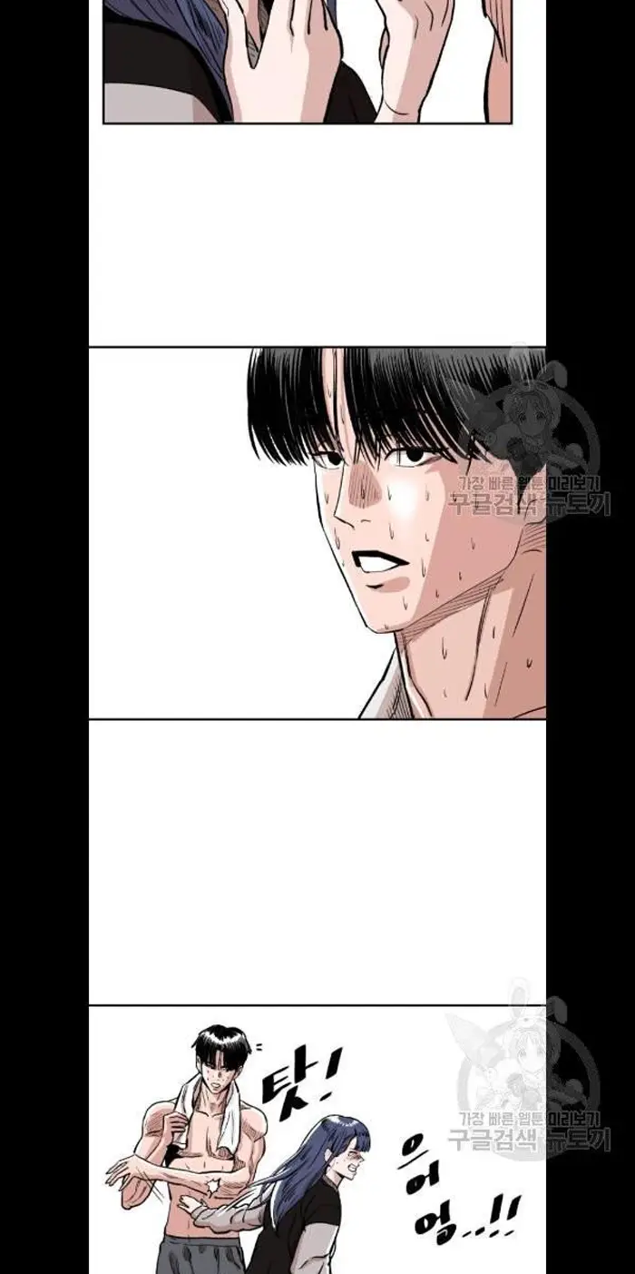 Read The Build Up PT-BR Manga Online