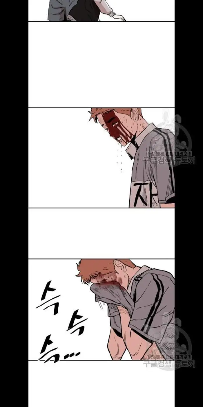 Read The Build Up PT-BR Manga Online