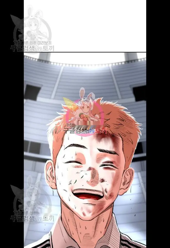 Read The Build Up PT-BR Manga Online