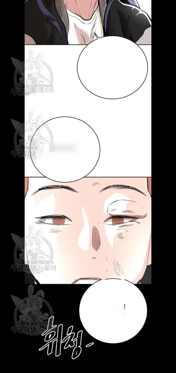 Read The Build Up PT-BR Manga Online