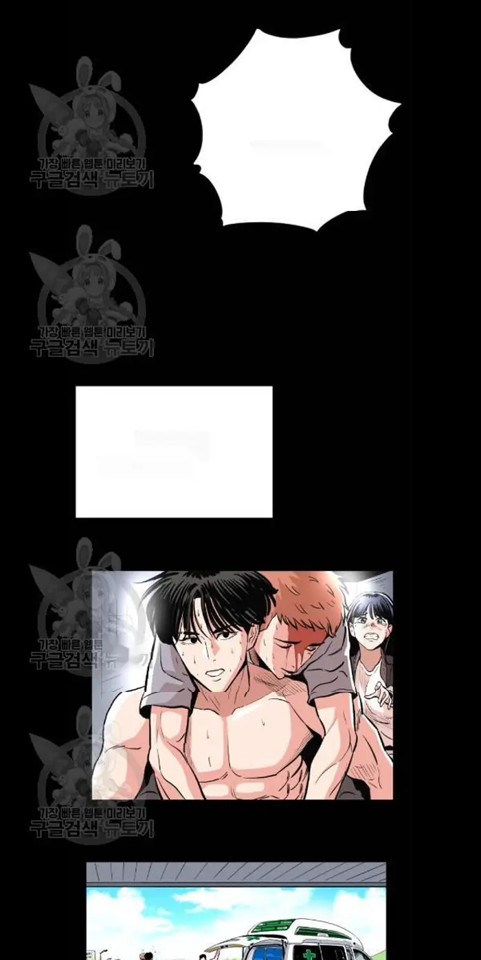 Read The Build Up PT-BR Manga Online