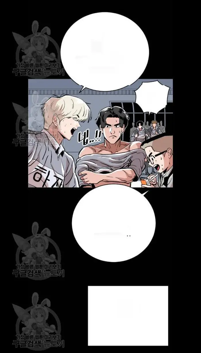 Read The Build Up PT-BR Manga Online