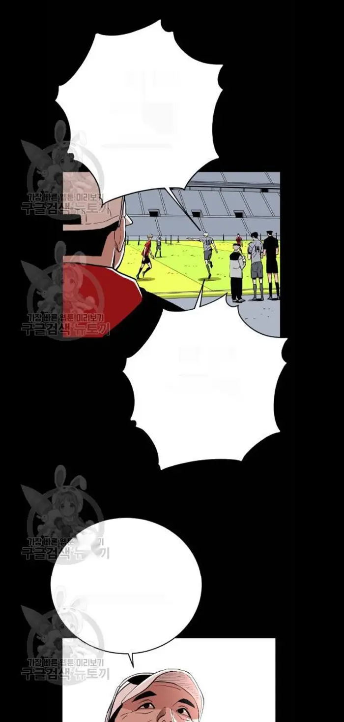 Read The Build Up PT-BR Manga Online