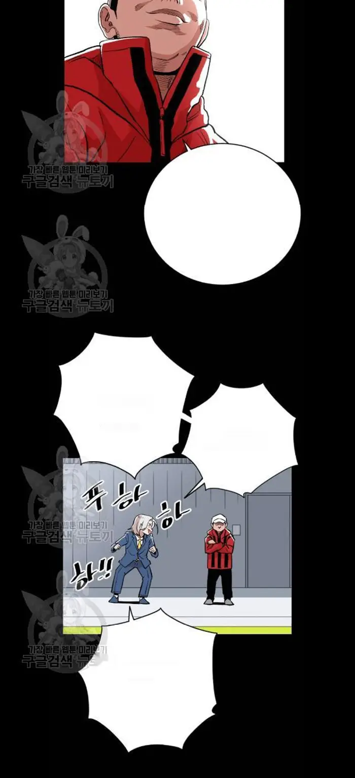 Read The Build Up PT-BR Manga Online