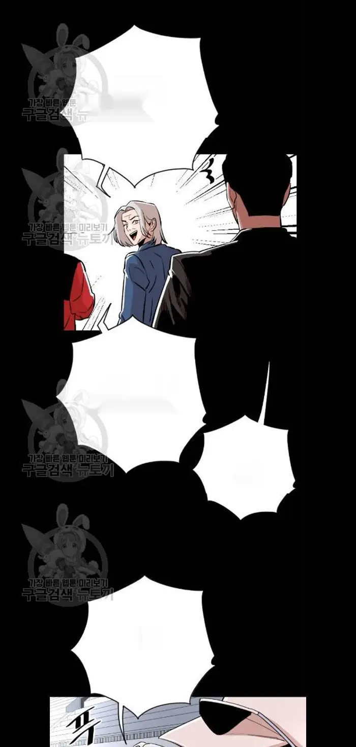 Read The Build Up PT-BR Manga Online
