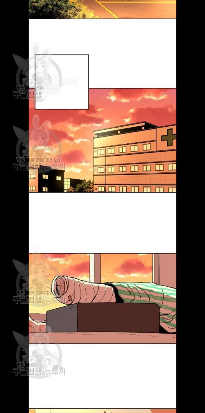 Read The Build Up PT-BR Manga Online