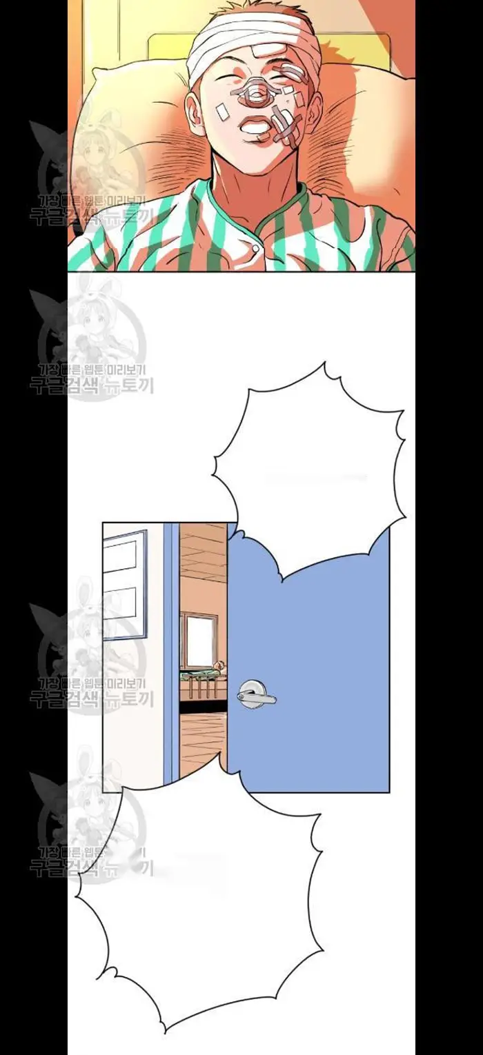 Read The Build Up PT-BR Manga Online