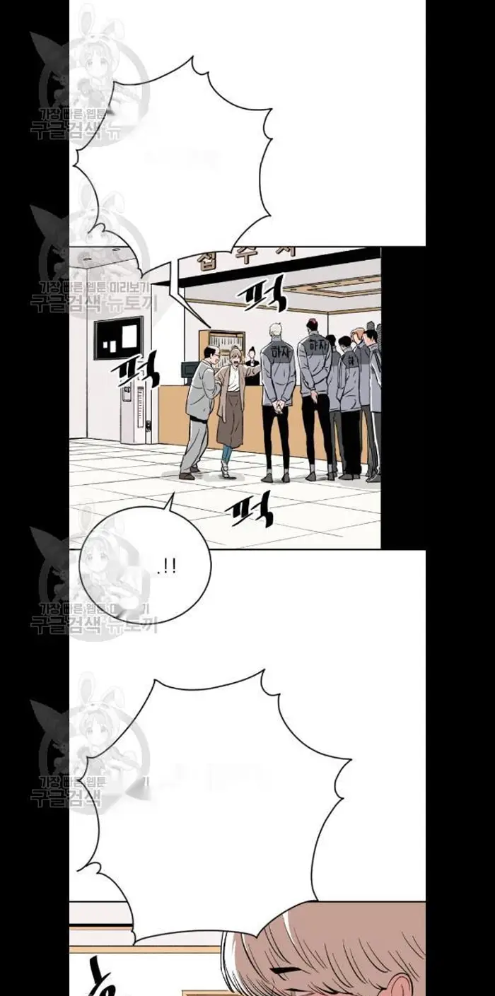 Read The Build Up PT-BR Manga Online