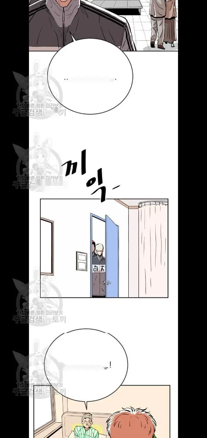 Read The Build Up PT-BR Manga Online