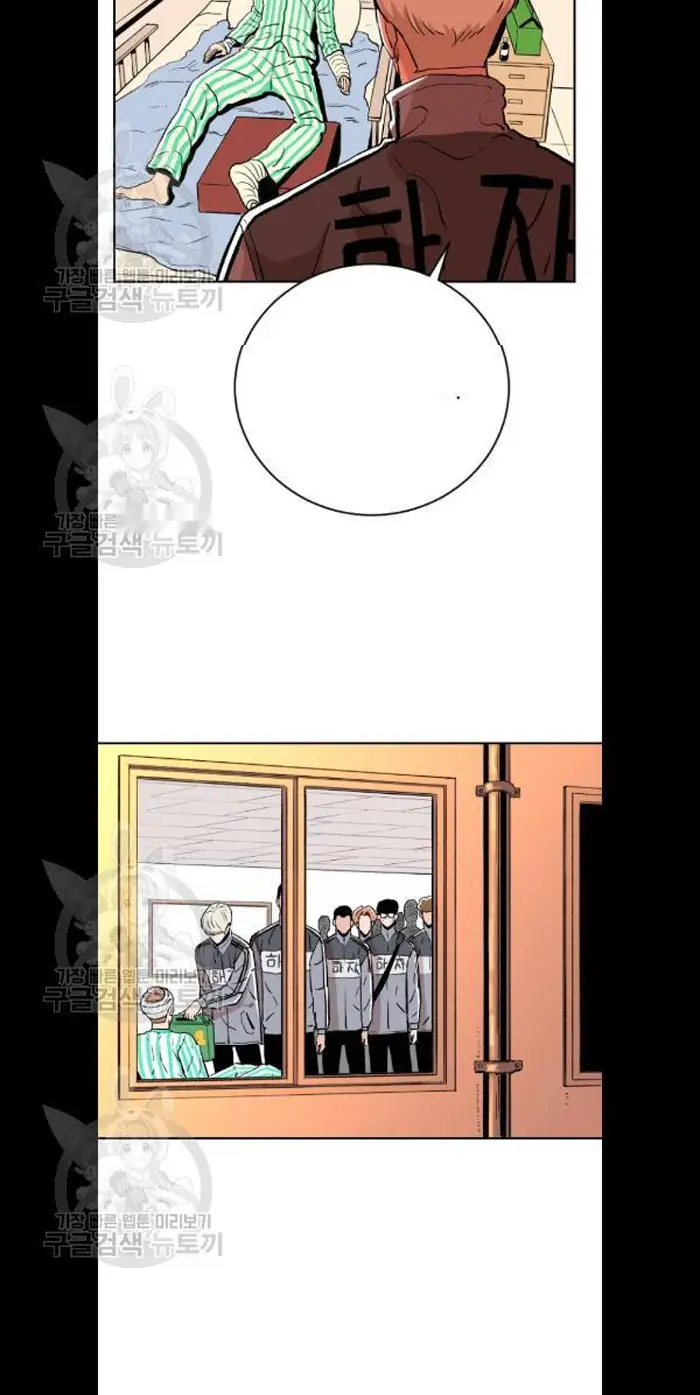 Read The Build Up PT-BR Manga Online
