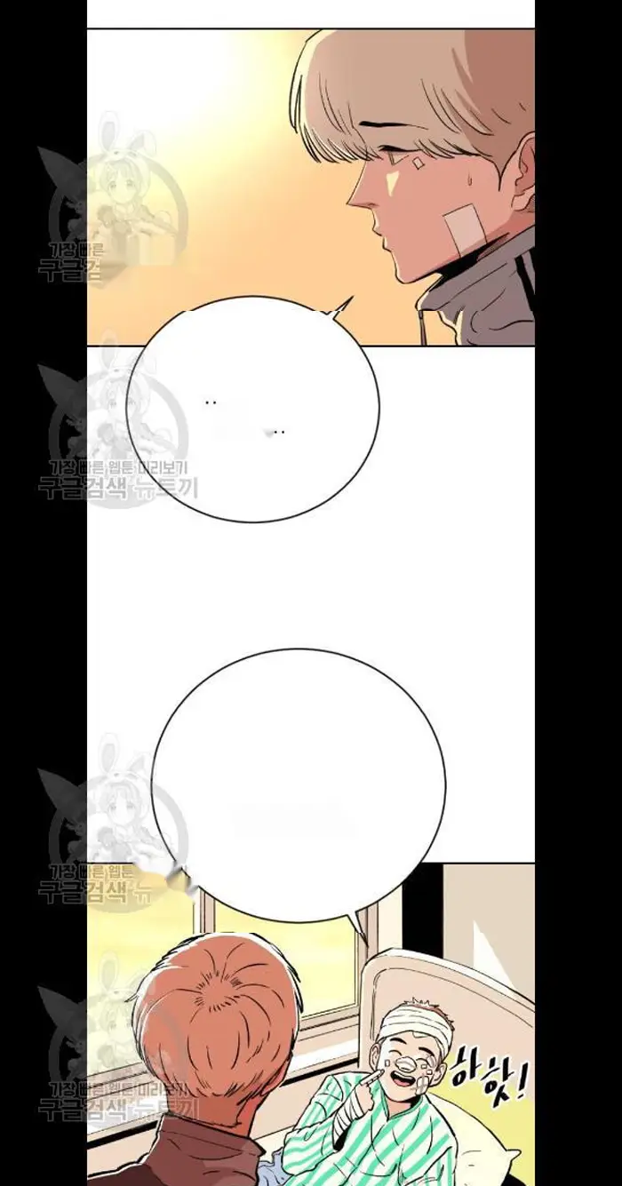 Read The Build Up PT-BR Manga Online
