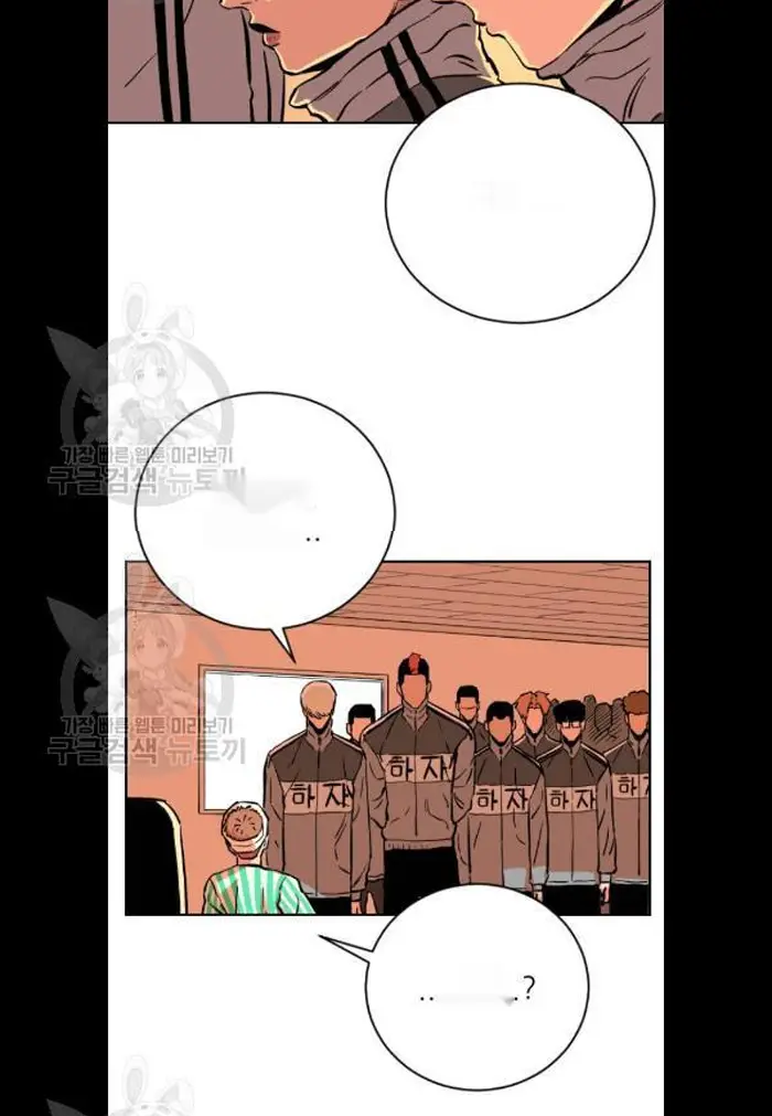 Read The Build Up PT-BR Manga Online