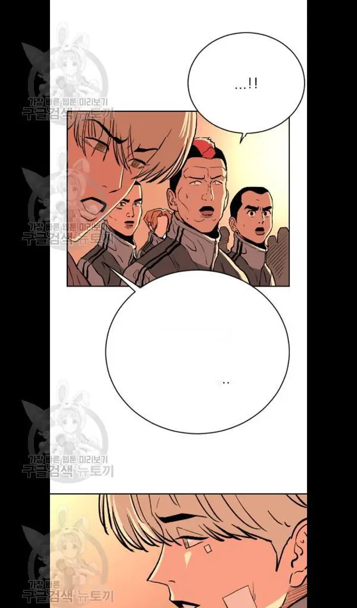 Read The Build Up PT-BR Manga Online