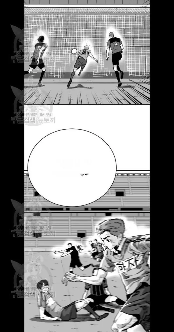 Read The Build Up PT-BR Manga Online