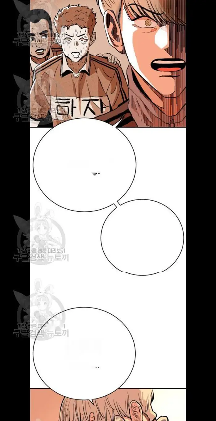 Read The Build Up PT-BR Manga Online