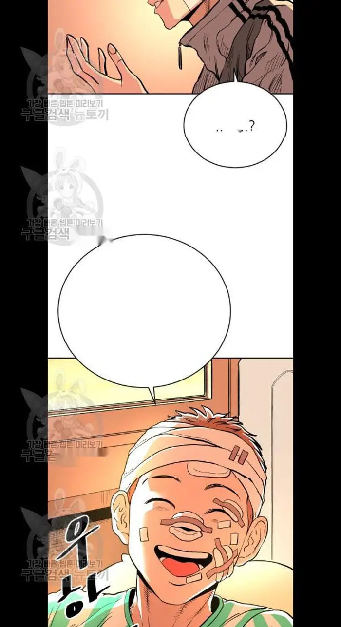 Read The Build Up PT-BR Manga Online