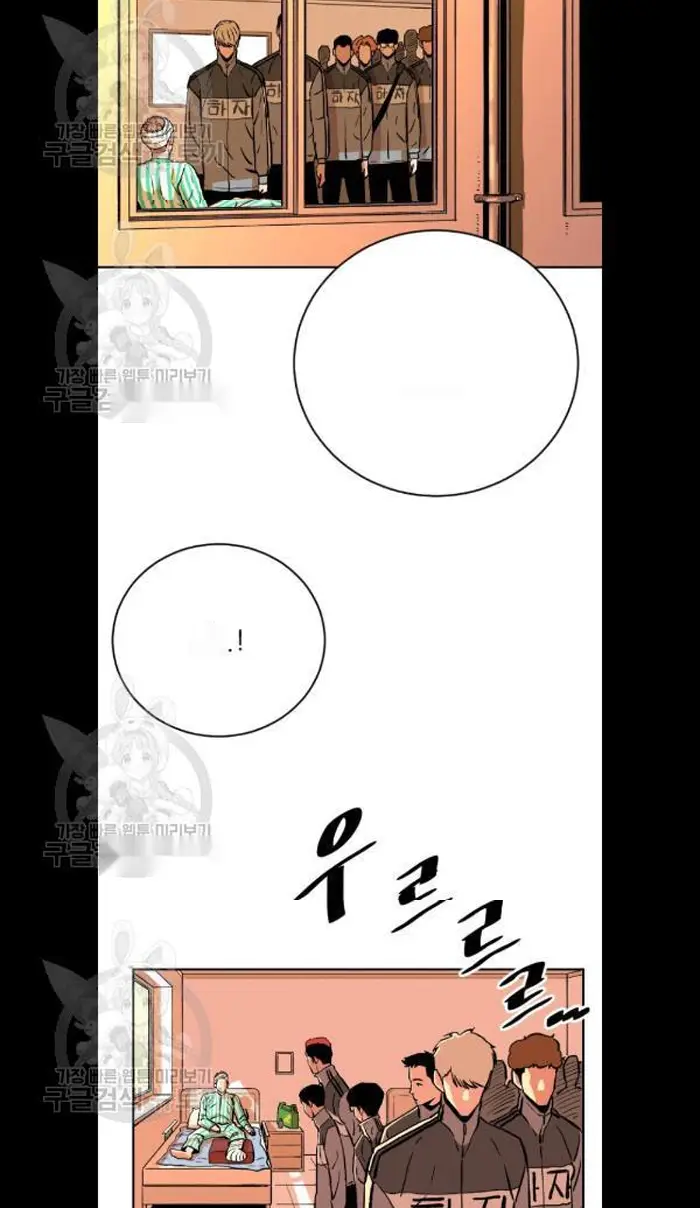 Read The Build Up PT-BR Manga Online