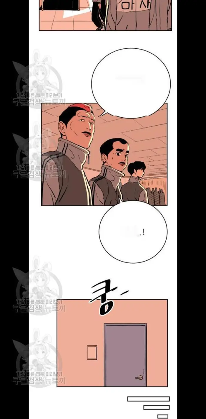 Read The Build Up PT-BR Manga Online