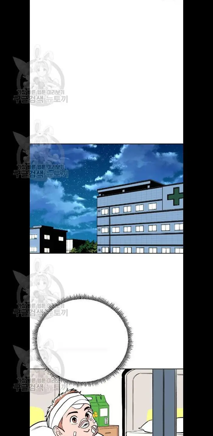 Read The Build Up PT-BR Manga Online