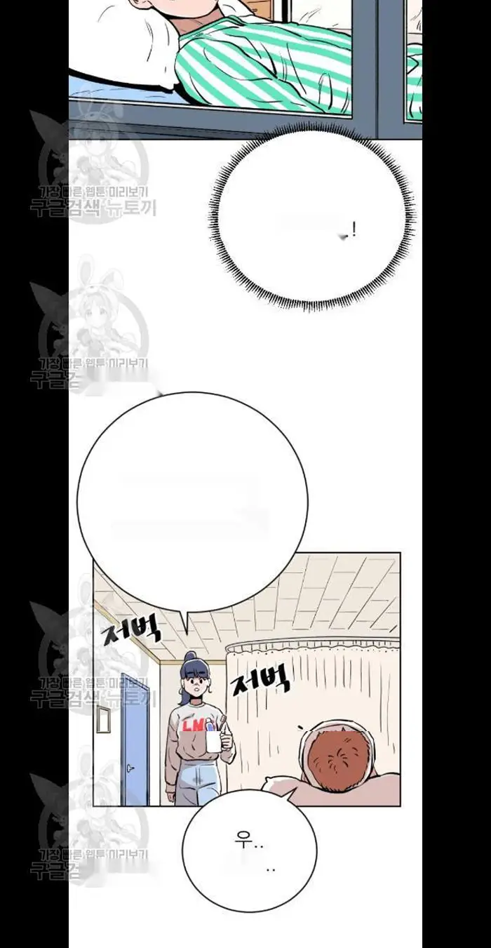 Read The Build Up PT-BR Manga Online
