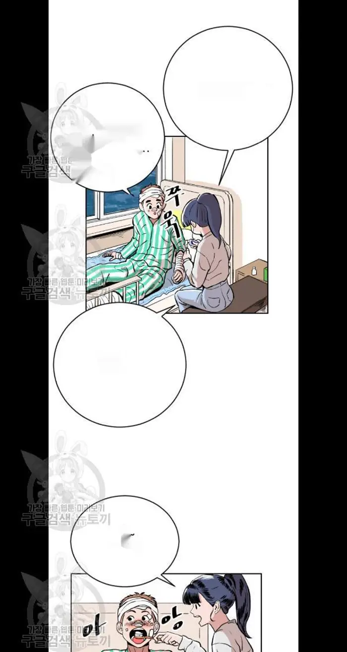 Read The Build Up PT-BR Manga Online