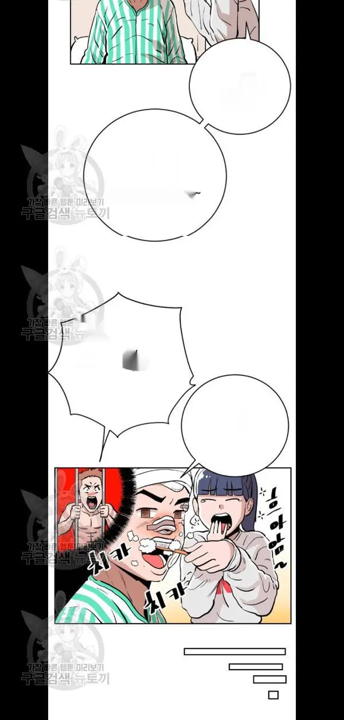 Read The Build Up PT-BR Manga Online
