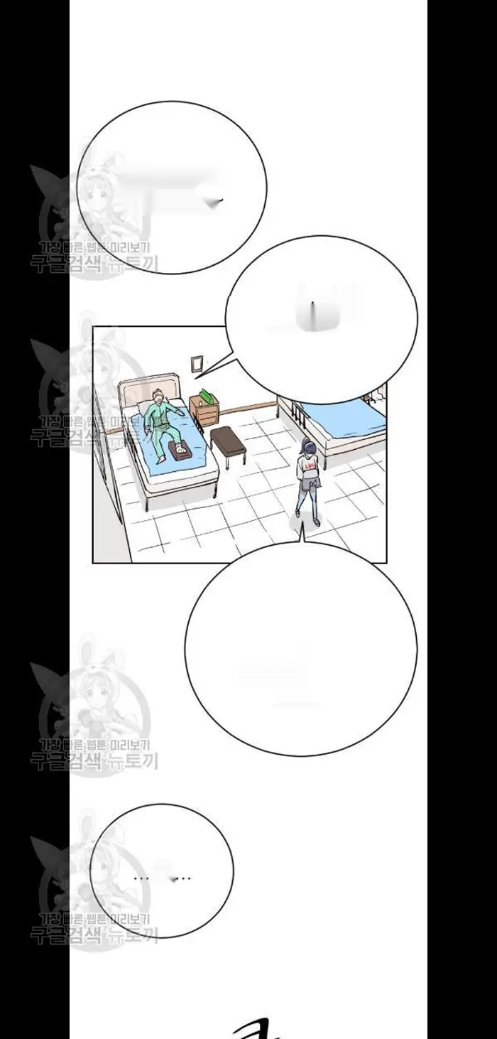 Read The Build Up PT-BR Manga Online