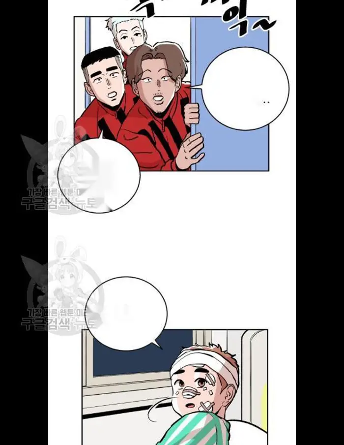 Read The Build Up PT-BR Manga Online