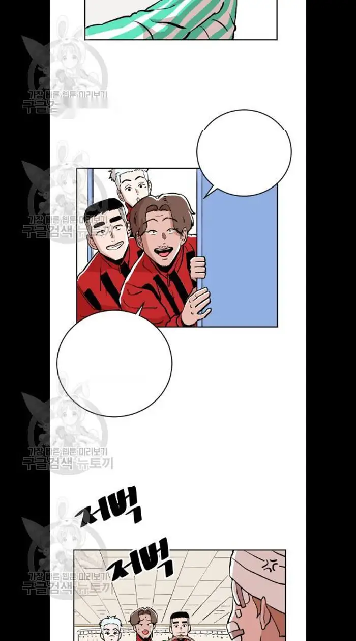 Read The Build Up PT-BR Manga Online