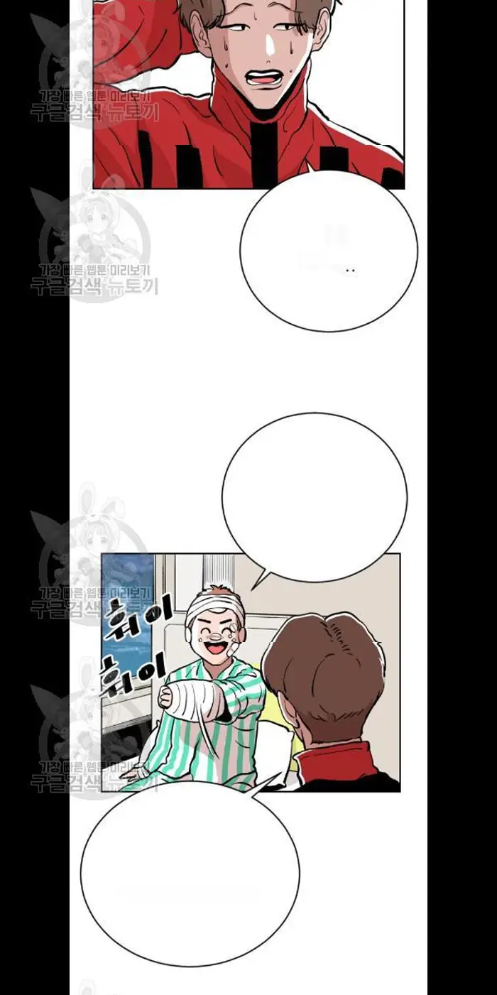 Read The Build Up PT-BR Manga Online