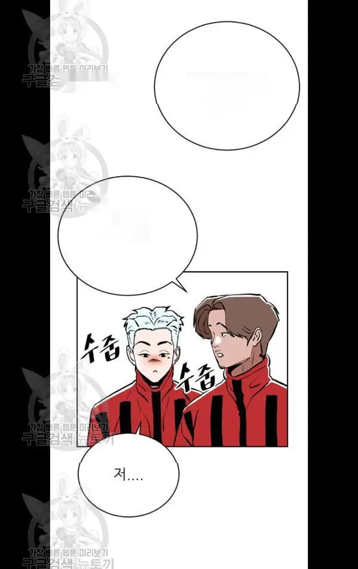 Read The Build Up PT-BR Manga Online